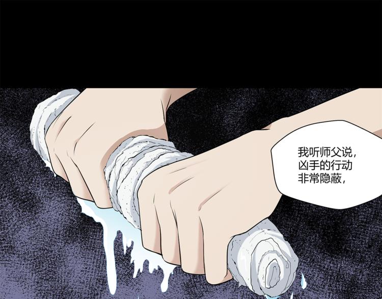 第15话 嘉奖20