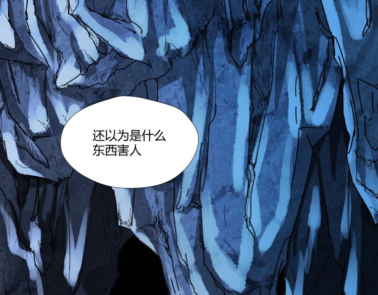 第31话 伺机而动！1