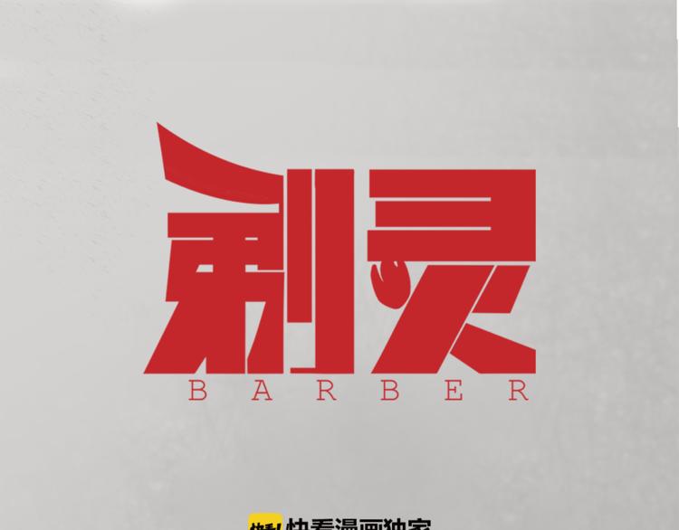 第2话 逃7