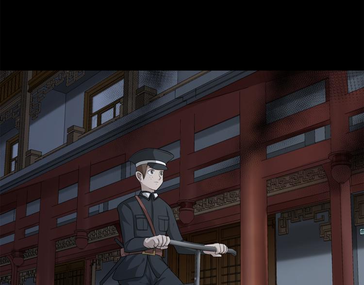 第13话 这个女人是谁131