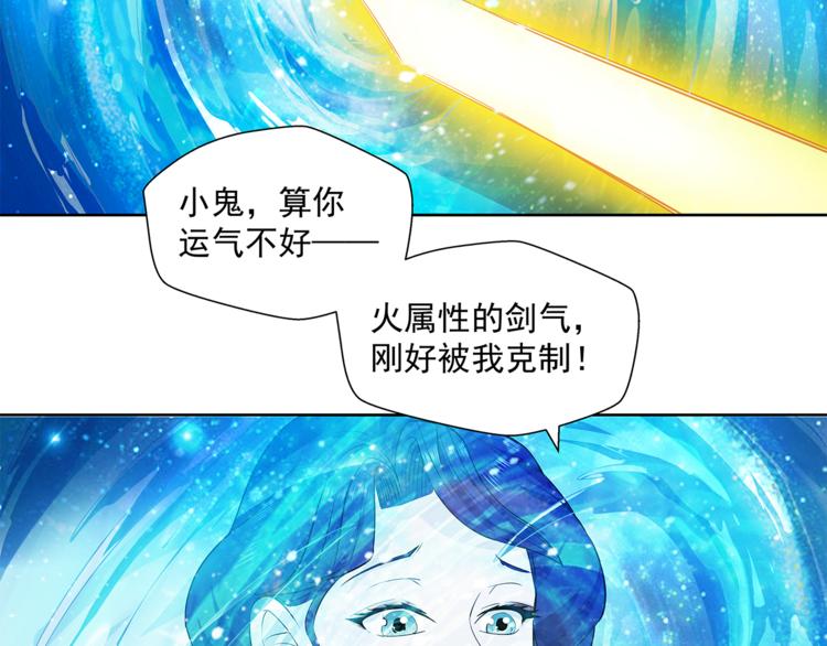 第9话 强敌47