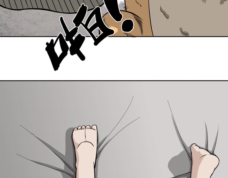 第2话 逃30