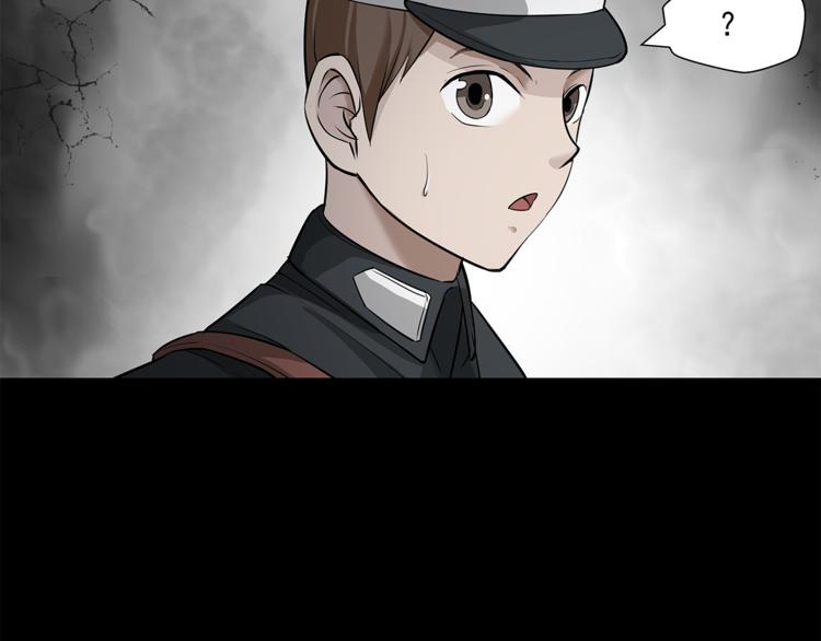 第13话 这个女人是谁154