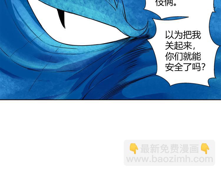 第12话 师父70