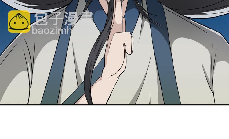 第1话 拖泥师傅137