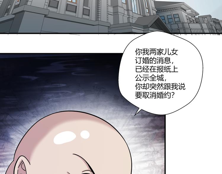第25话 果然是你啊42