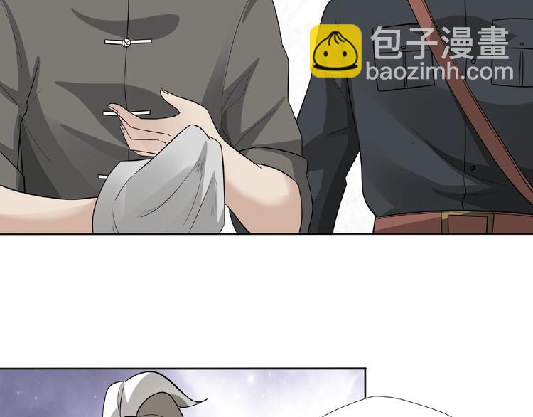 完结话 青丝拜月术15