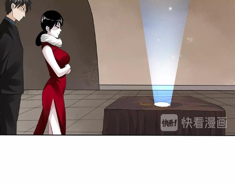 完结话 青丝拜月术39