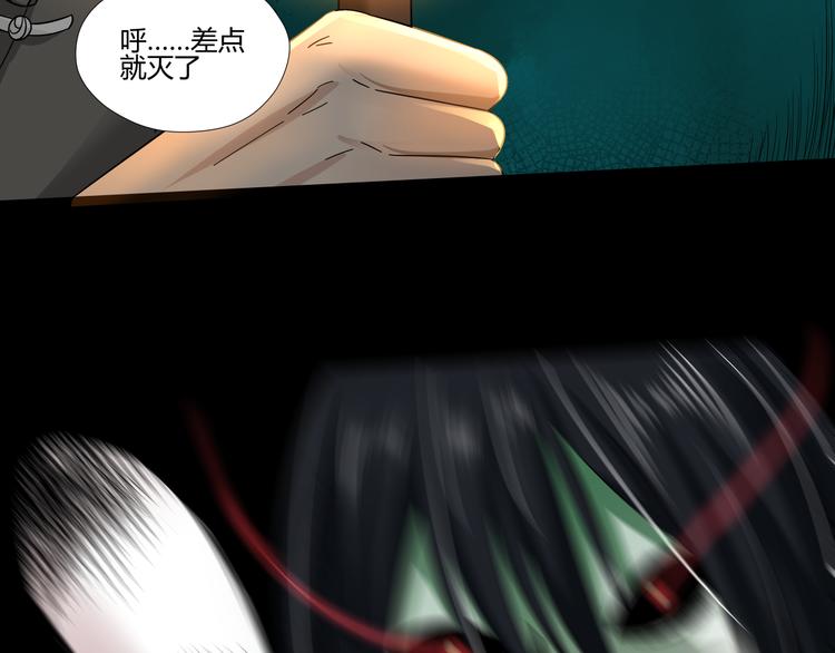 第29话 镜中人65