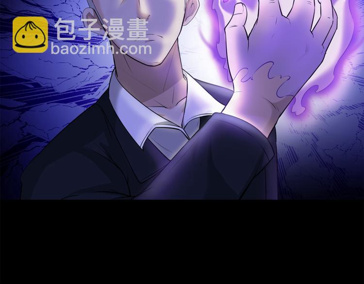 第18话 弱小的妖怪32