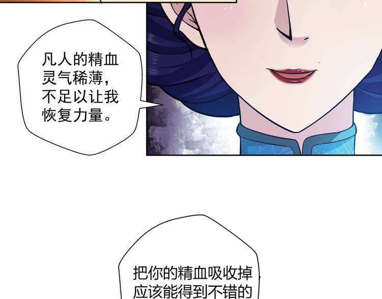 第9话 强敌6