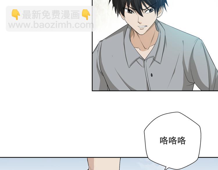 第8话 美女蛟46