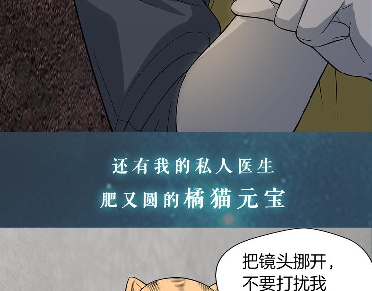 序章：小道士做剃头匠13