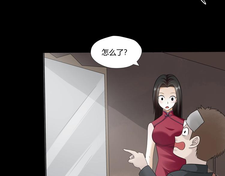 第30话 井道27
