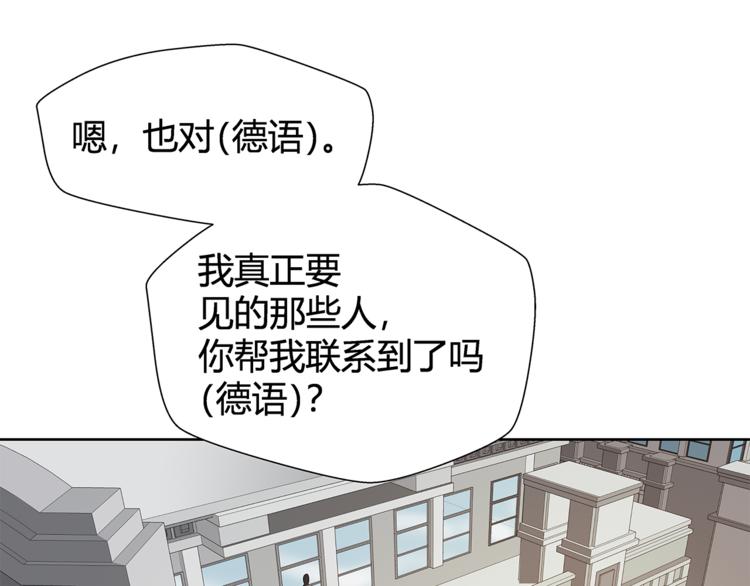 第17话 顶心发61