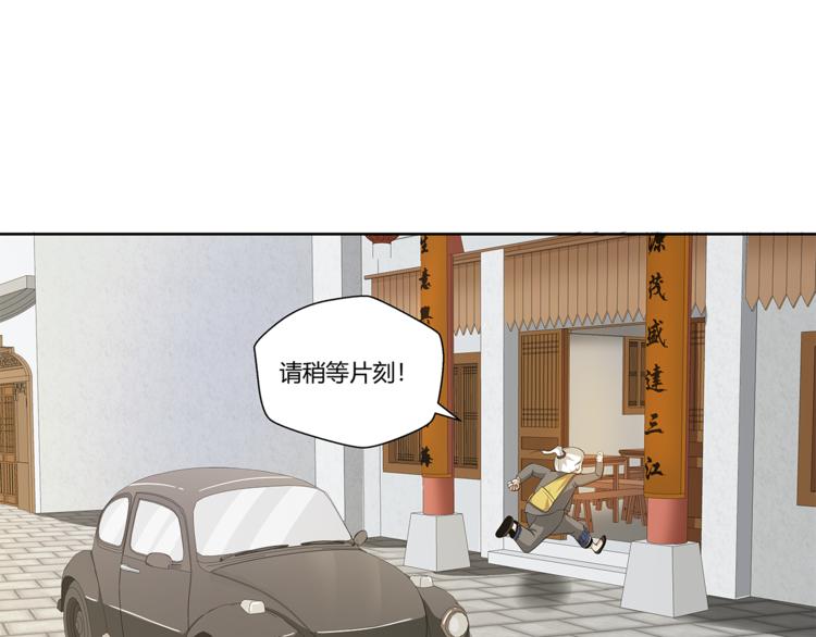 第15话 嘉奖55