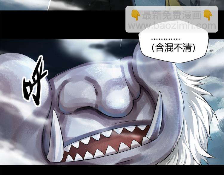 第19话 我感受到了3