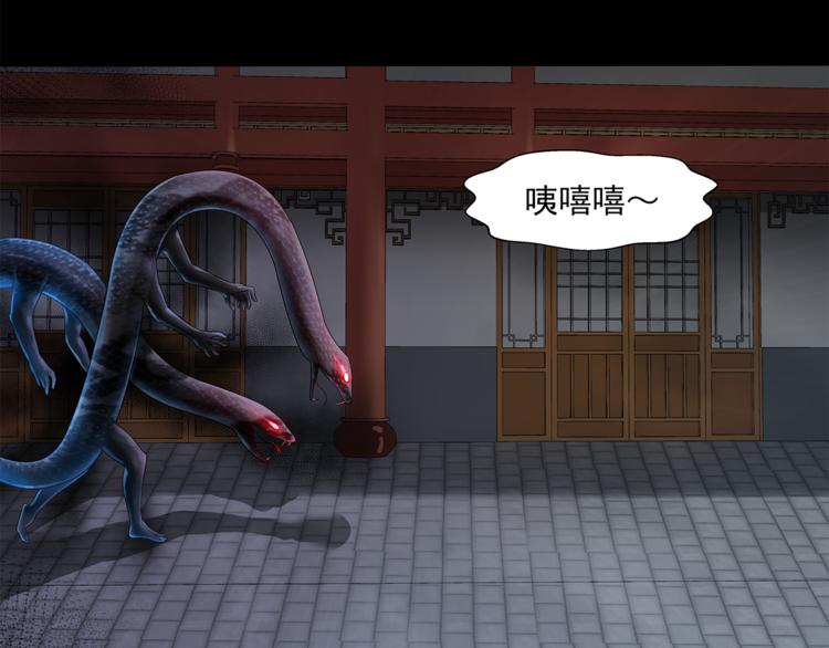 第14话 协助36