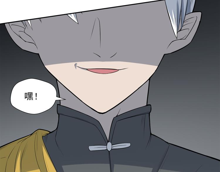 第1话 拖泥师傅63