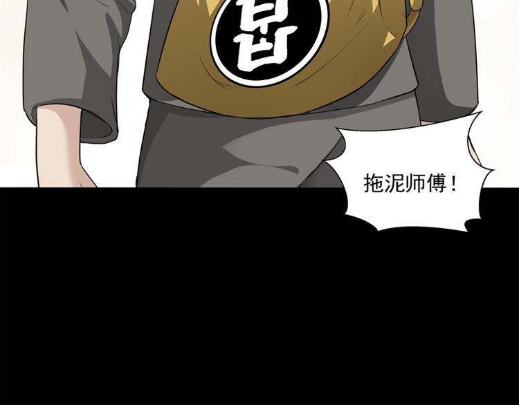 第14话 协助82