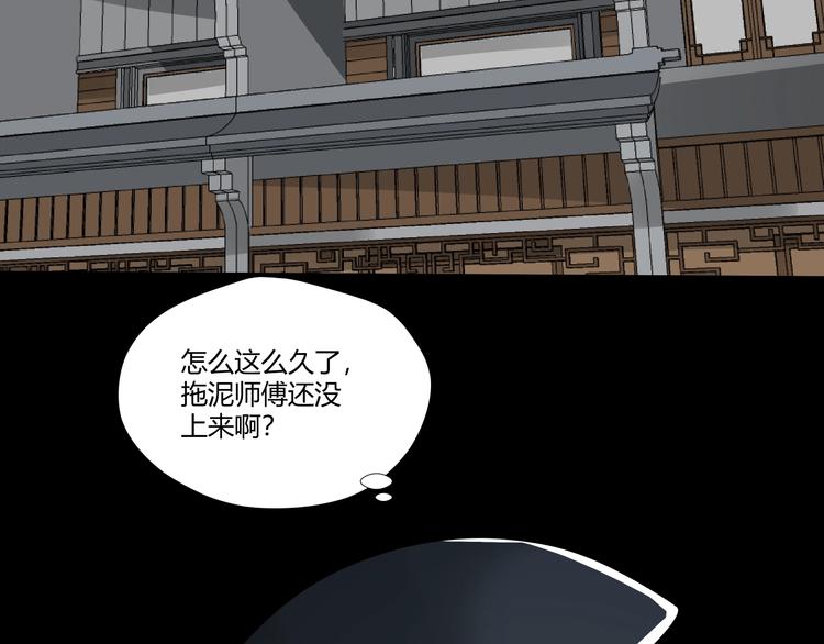 第30话 井道1