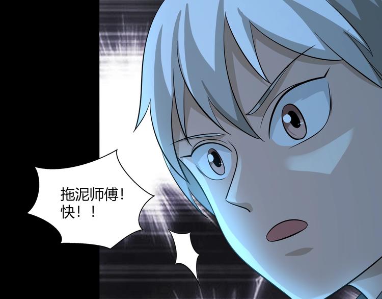 第32话 敬元颖100