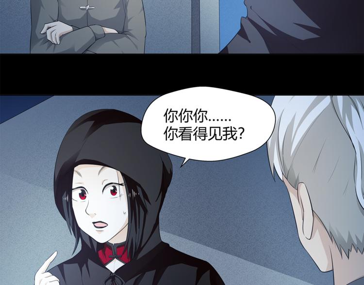 第21话 小青39