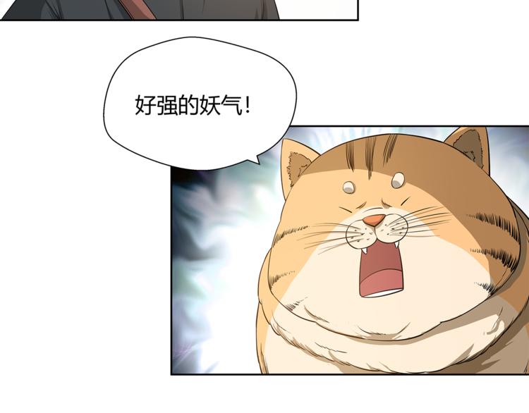 第11话  真实的意图82