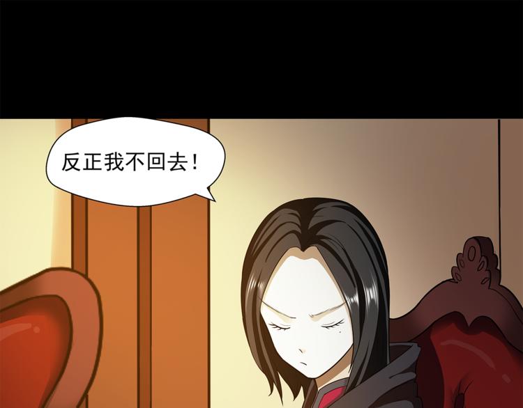 第22话 此小青非彼小青16