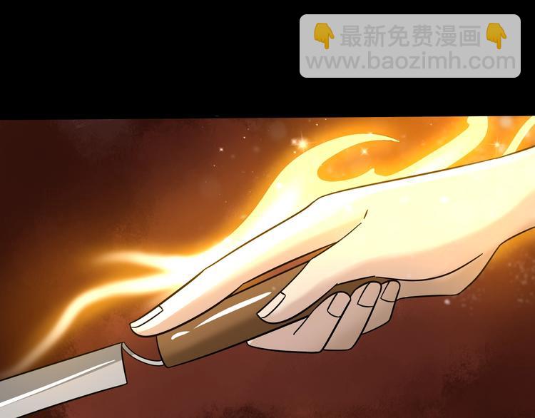第32话 敬元颖56