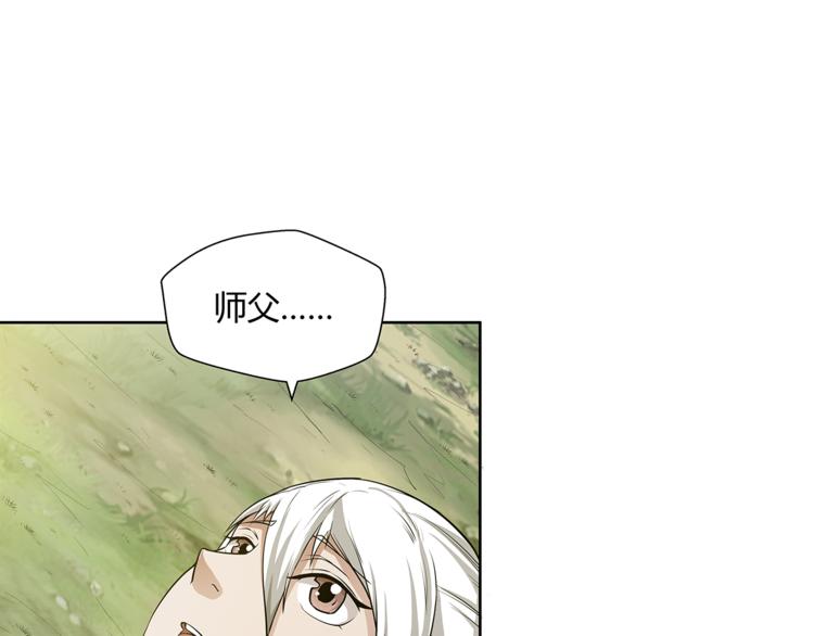 第12话 师父6
