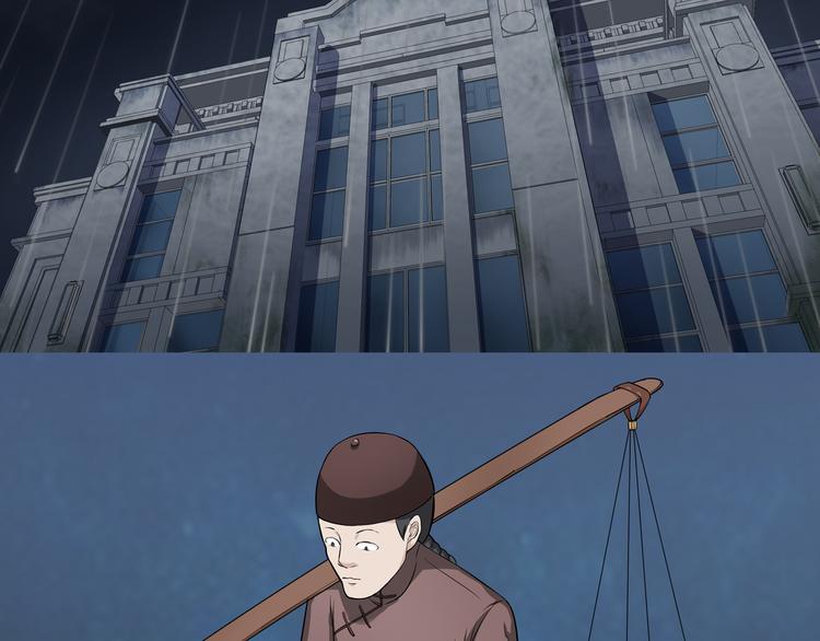 序章：小道士做剃头匠2