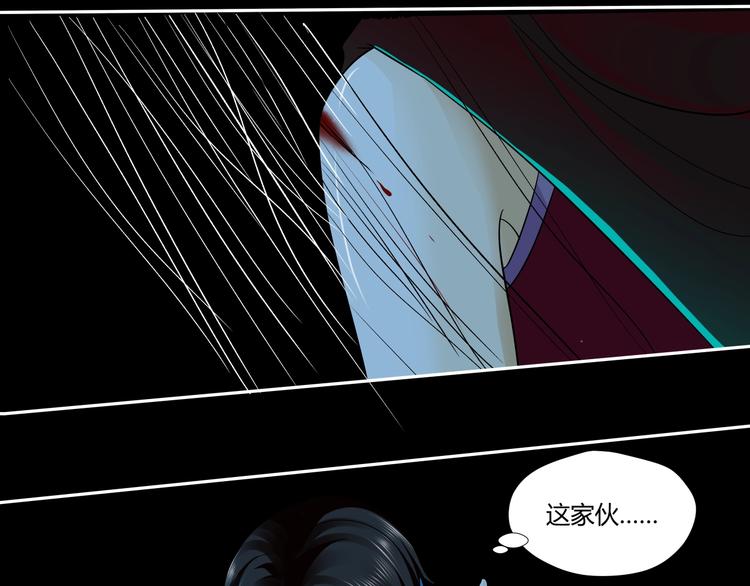 第31话 伺机而动！53