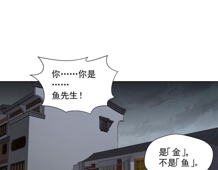 第13话 这个女人是谁123