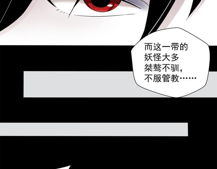 第14话 协助30