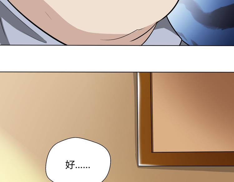 第24话 怨气 0241