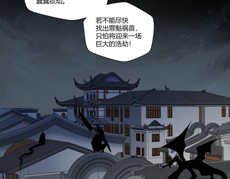 第15话 嘉奖33