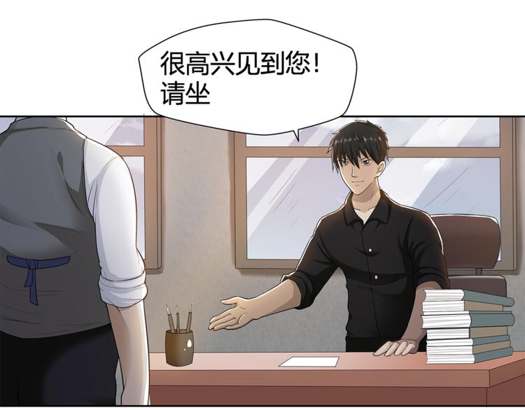 第17话 顶心发47