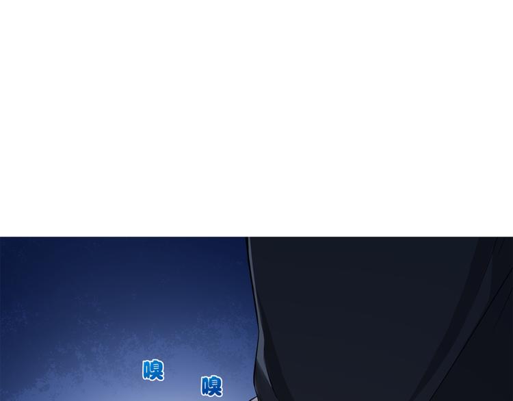 第7话 蛟8