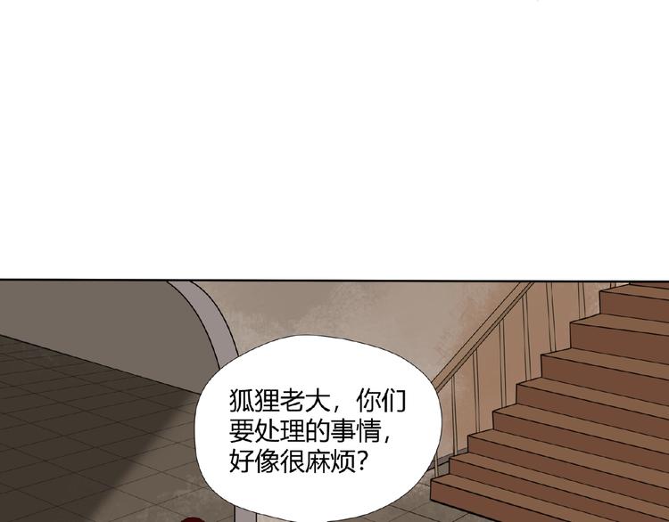 完结话 青丝拜月术66