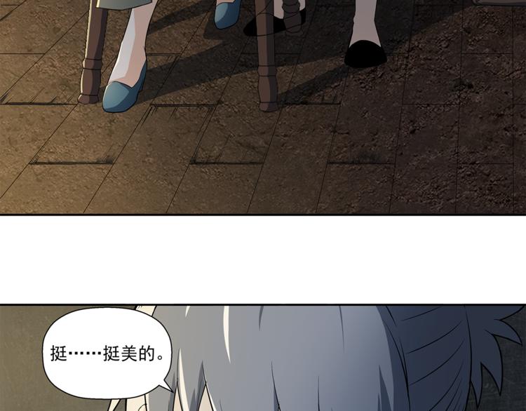 第1话 拖泥师傅16