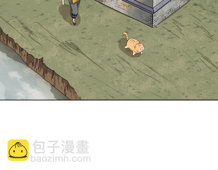 第6话 塔？13