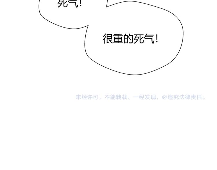 第16话 野狗66