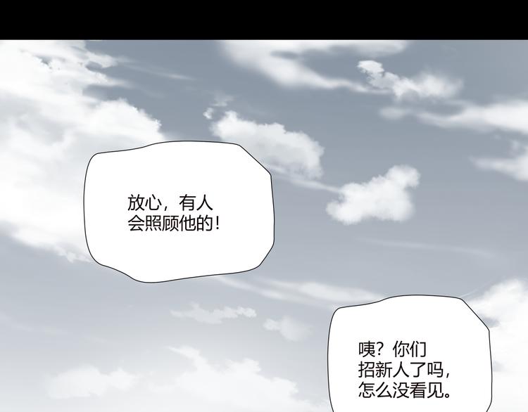 第27话 恶臭枯井82