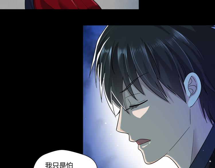 第26话 必有恶报！18
