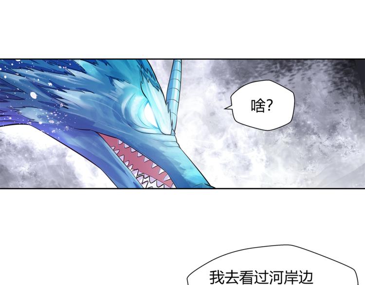 第12话 师父22