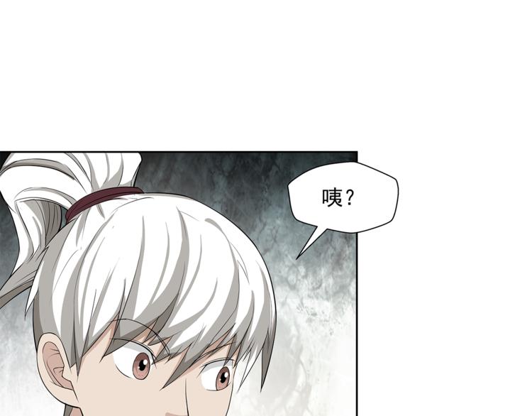 第7话 蛟70