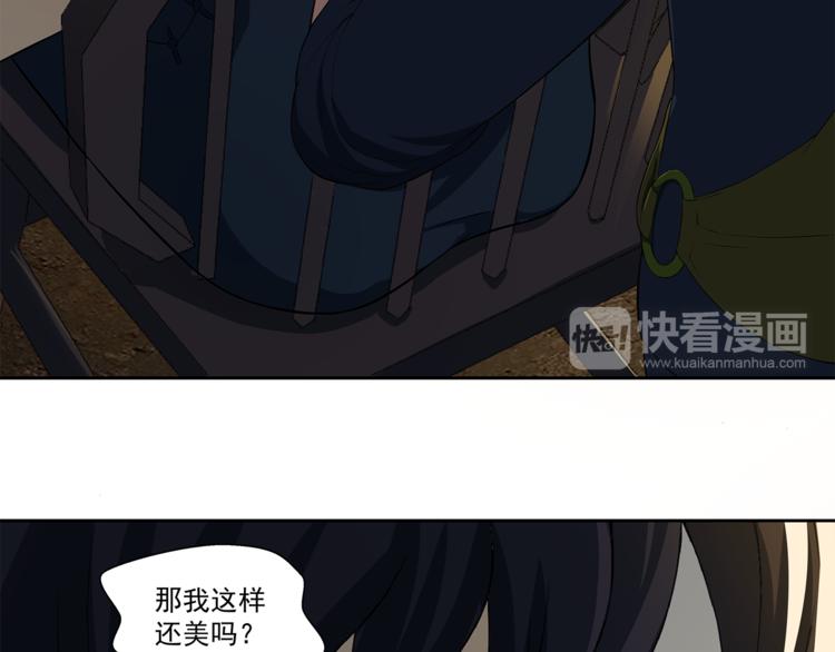 第1话 拖泥师傅24