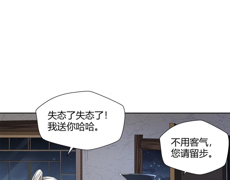 第13话 这个女人是谁21