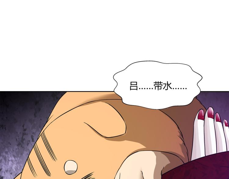 第13话 这个女人是谁37